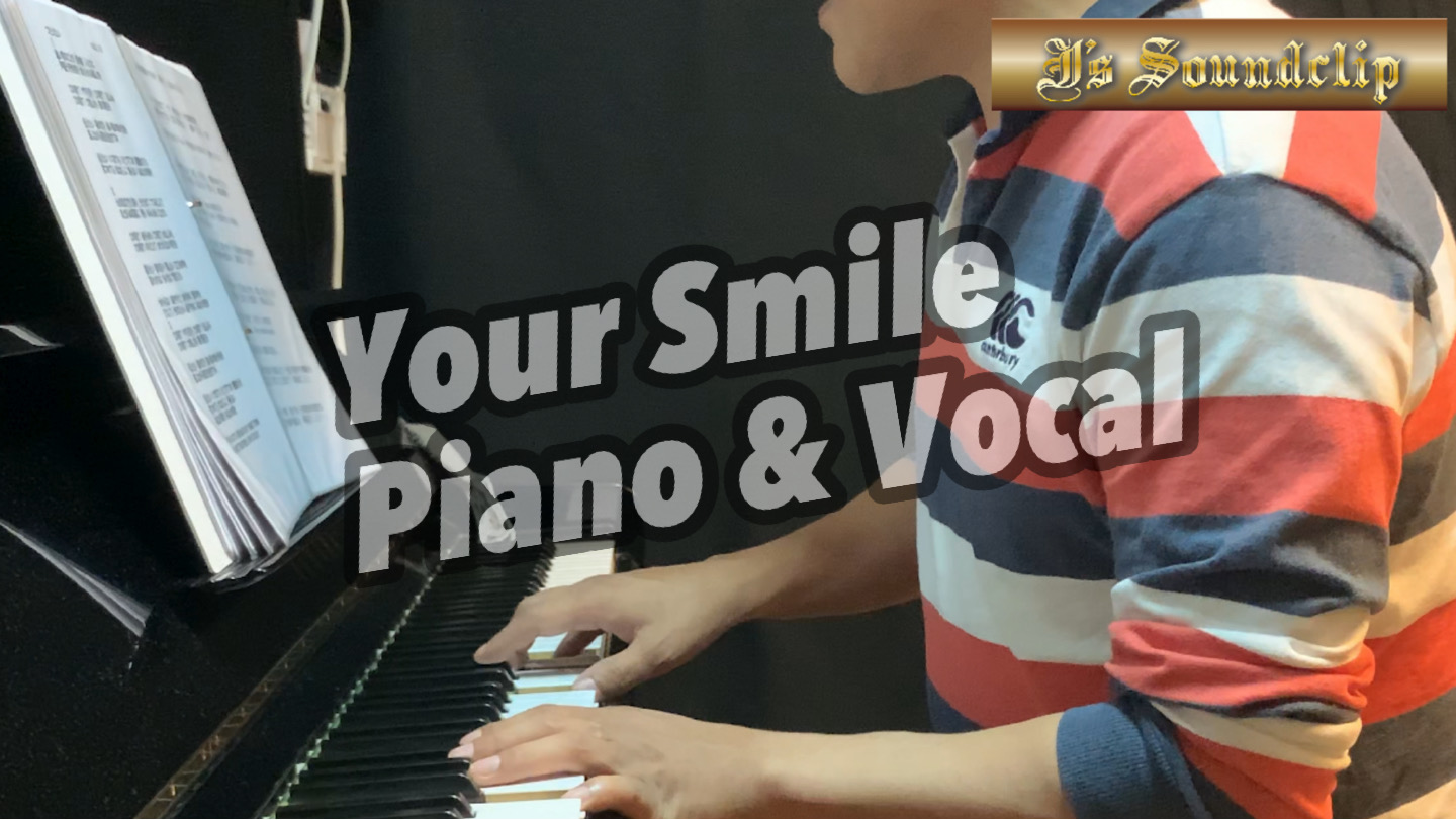 結局15年前の歌を歌うに至った件。【Your Smile -2019version】