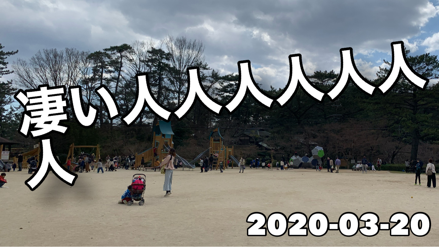 凄い人人人人人人人人人人人人人人人人人人人人人人人人人人人人人人人人人人人人人人人人人人人人人人人人人人人人人人人人人人人人人人人人人人←ゲシュタルト崩壊w