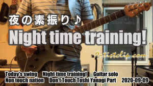 2020-09-09 Night Time Traning