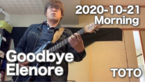 【Goodbye Elenore】TOTO / Cover 2020-10-21 Morning training｜ 今朝の素振り！  