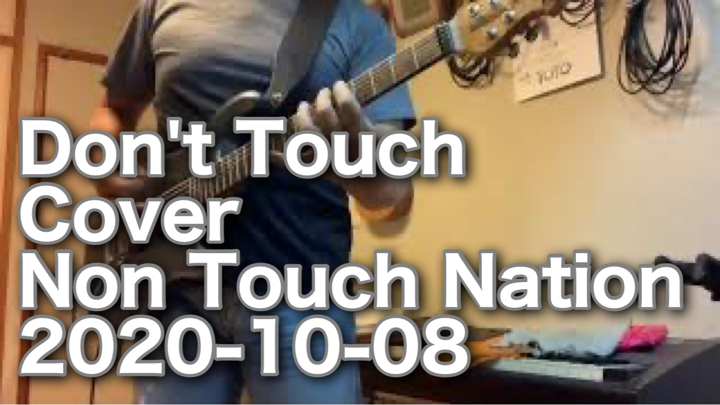 素振り復活！ Don’t Touch 薬指の指先は気にしつつ。まだ微妙だけど… Morning training 2020-10-08