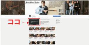 YOUTUBE 障害 2020年11月12日(木)
