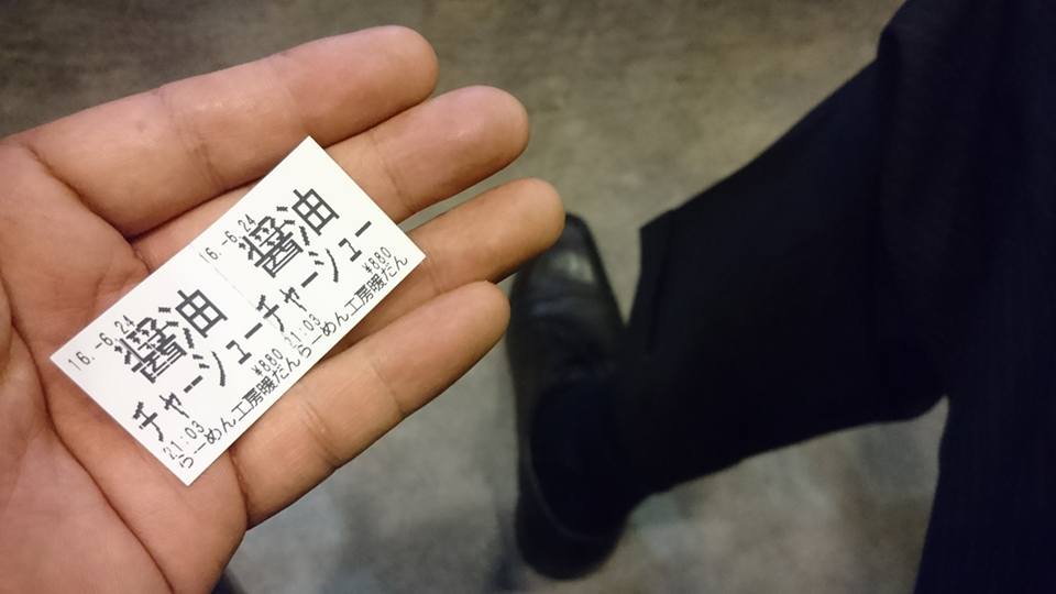 らーめん工房 暖だん そして、ラーメン待ちなう。｜2016-06-24