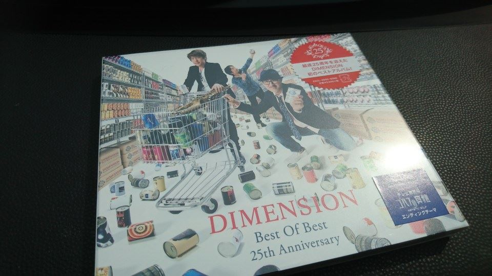 DIMENSION｜2017-05-31