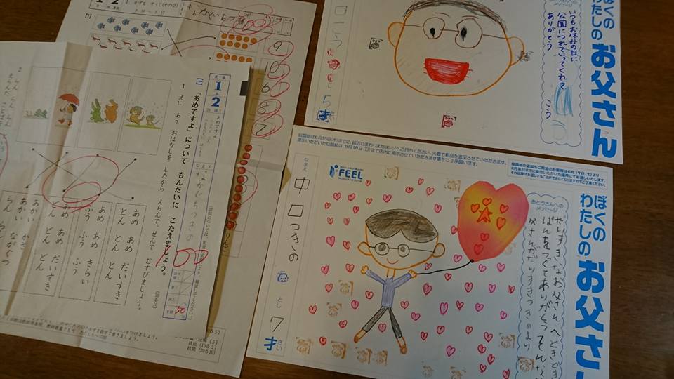 子供たちの書いてくれた絵｜父の日｜2017-06-07