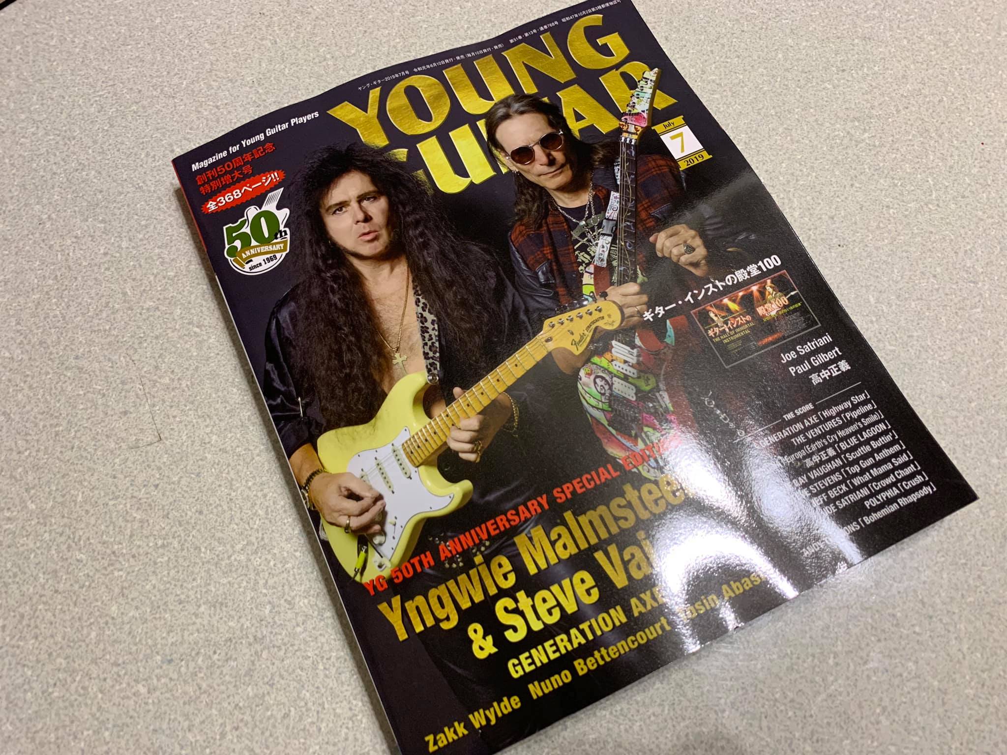YOUNG GUITAR 2019-06-11