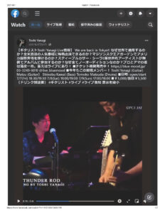 Toshi Yanagi｜2017-05-31