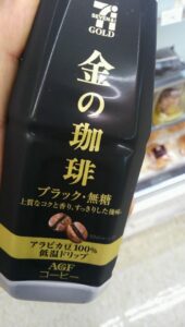 セブンイレブンの？ 珈琲？ ブラック？ 金？｜2014-07-19