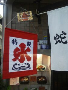 日曜日、ひがおかRevive にて、゛おとなの゛かき氷　販売します。お楽しみに～｜2021-07-20