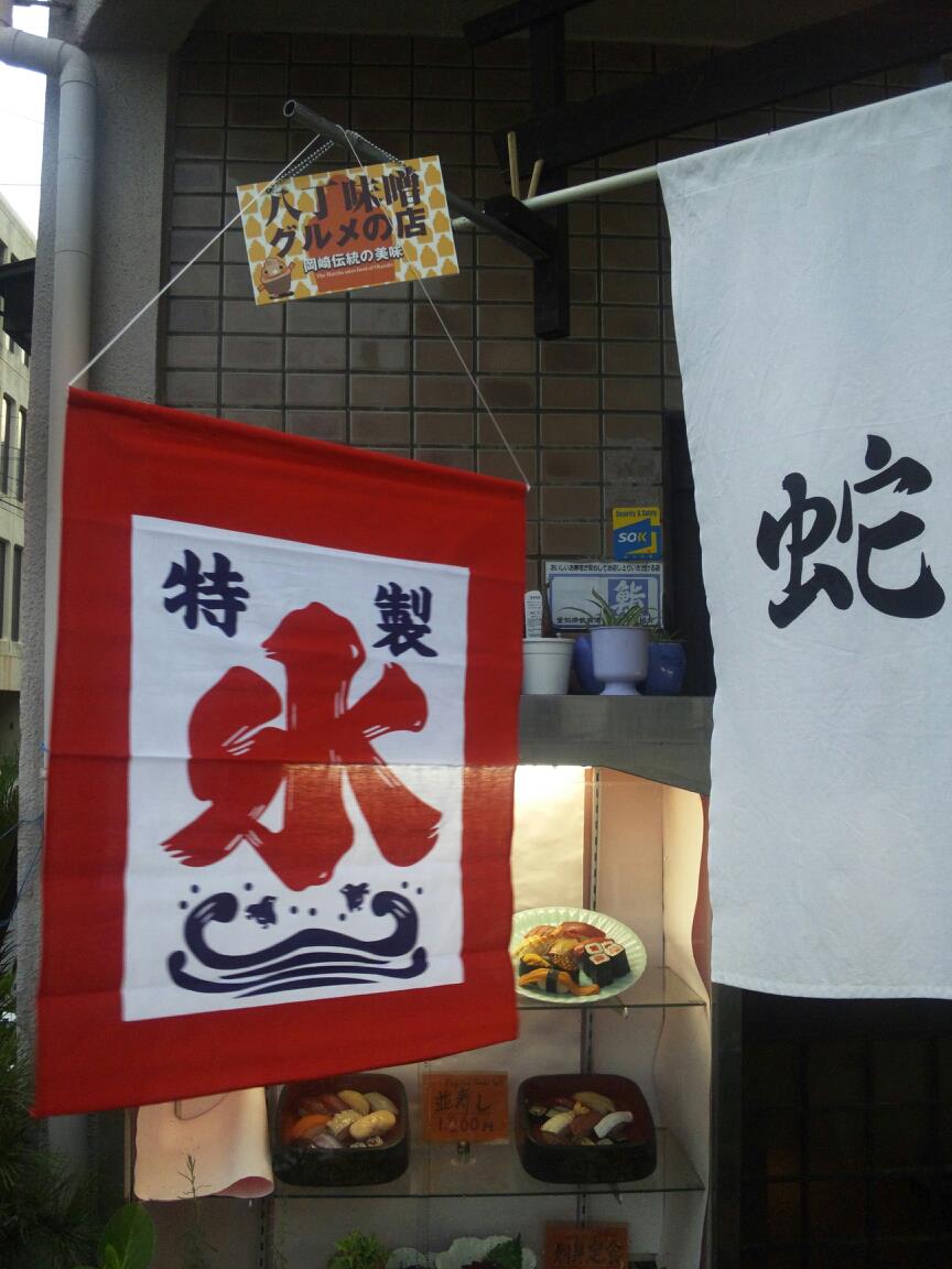 日曜日、ひがおかRevive にて、゛おとなの゛かき氷　販売します。お楽しみに～｜2021-07-20