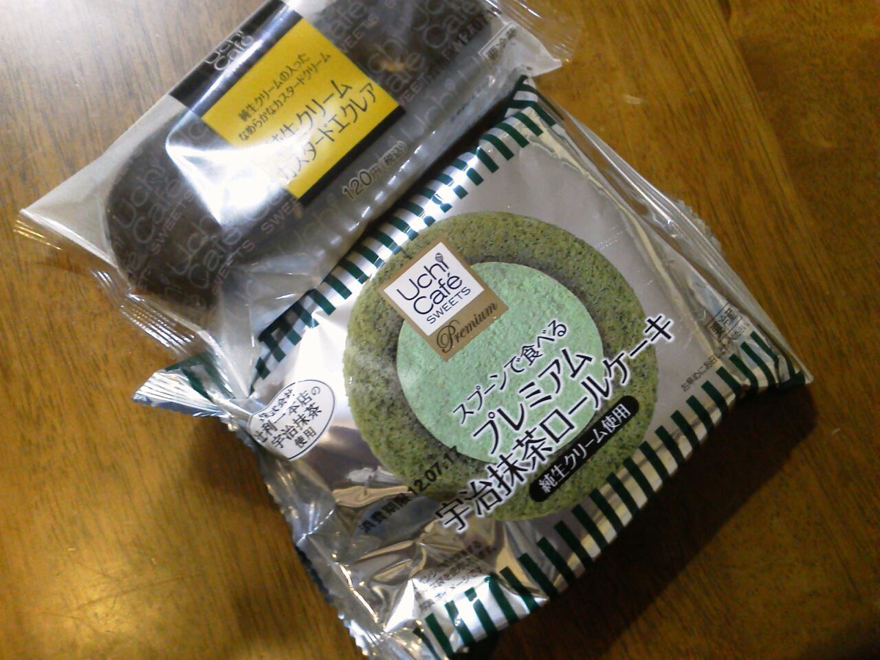 プレミアム宇治抹茶ロールケーキ