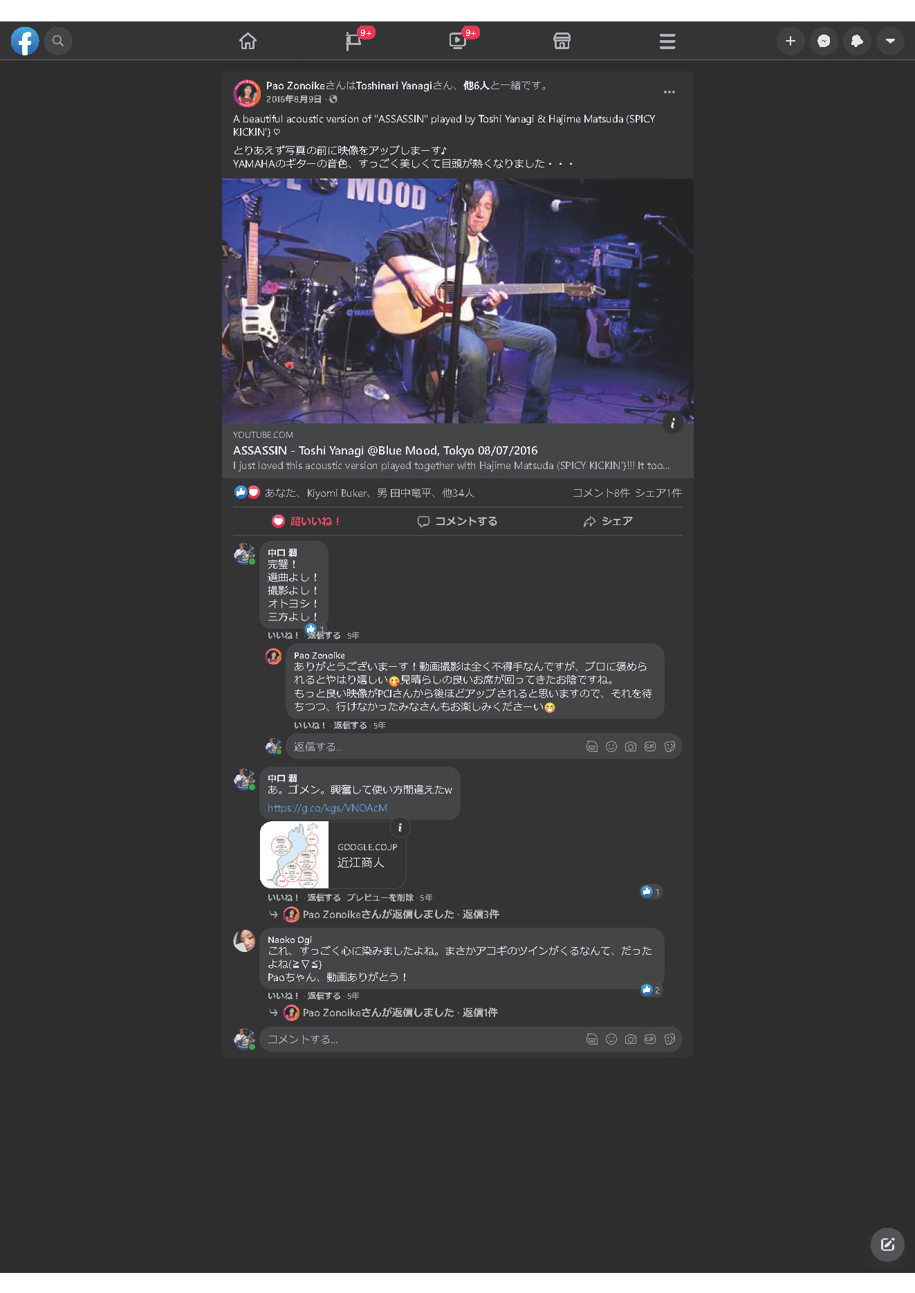 ASSASSIN - Toshi Yanagi @Blue Mood, Tokyo 08/07/2016