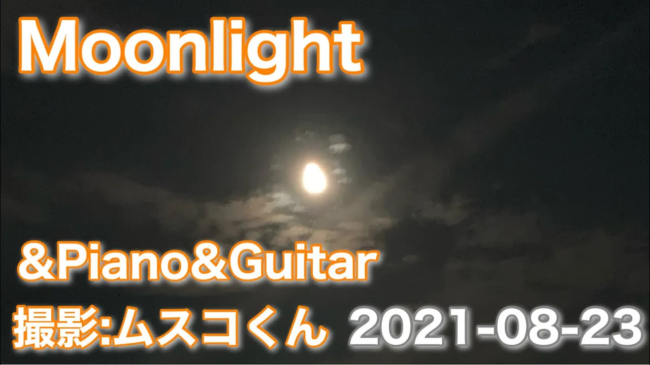 イントロ後、歌をショートカットしてギターソロへ。