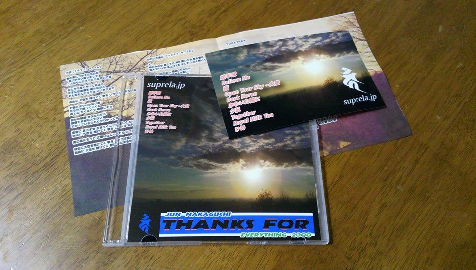 【ありがとう / Thanks for everything 2000】